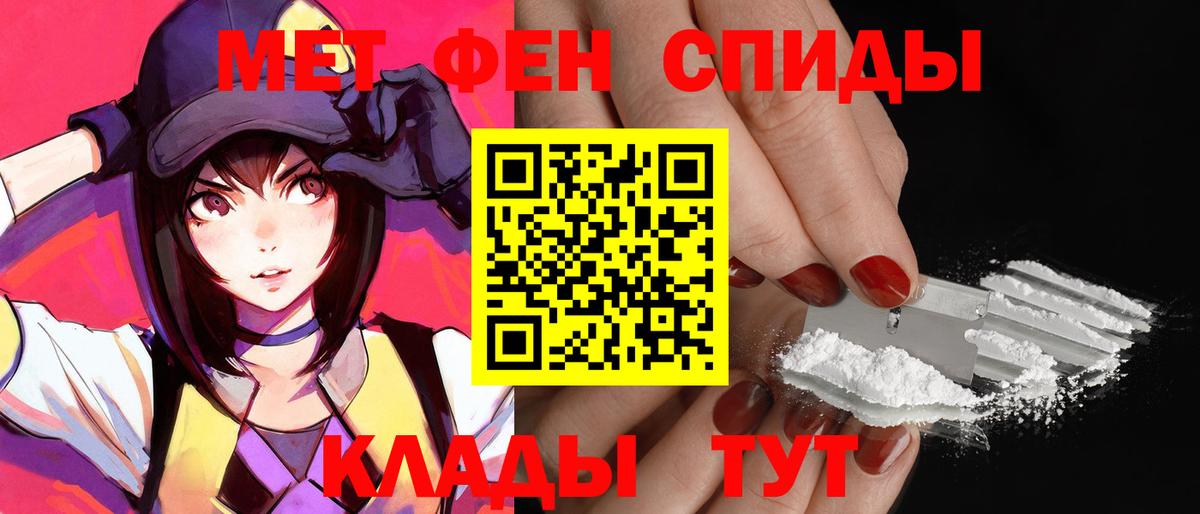 Амфетамин 97%  Вход с VPN  ОМГ ОМГ   Кинель  АМФЕТАМИН 