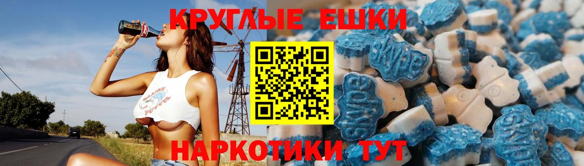 Ecstasy 99%  Ecstasy  Вход с VPN  Кинель  Ecstasy Дубай 