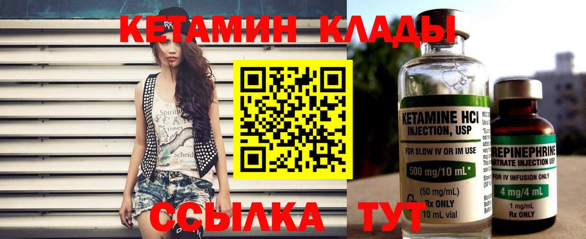 Кинель  АМФЕТАМИН   Вход с VPN  Конопля  Мефедрон кристаллы  Гашиш  МЕФ  Кокаин  ТГК 