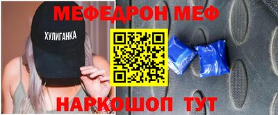 синтетический гашиш Кунгур