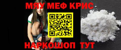 СК Краснознаменск