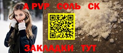 COCAINE Кумертау