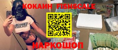 синтетический гашиш Кунгур