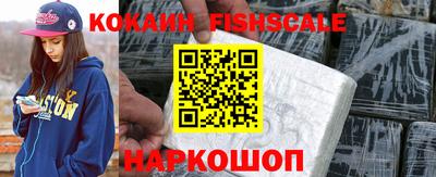COCAINE Кумертау