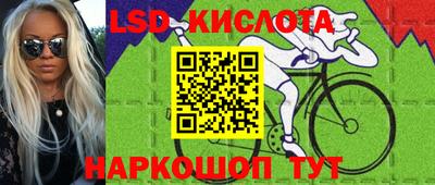 синтетический гашиш Кунгур