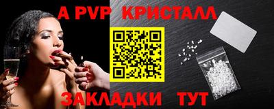 дживик Краснокаменск