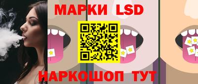 синтетический гашиш Кунгур
