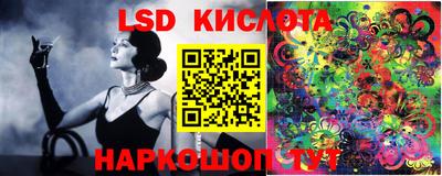 синтетический гашиш Кунгур