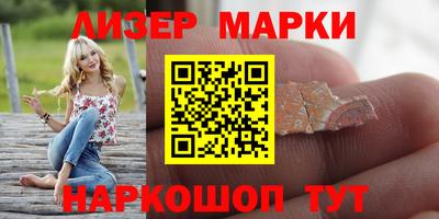 дживик Краснокаменск