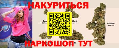 синтетический гашиш Кунгур