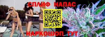дживик Краснокаменск