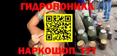 синтетический гашиш Кунгур