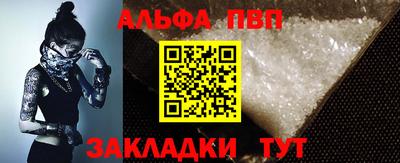 COCAINE Кумертау