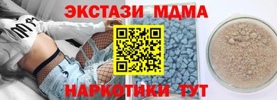синтетический гашиш Кунгур