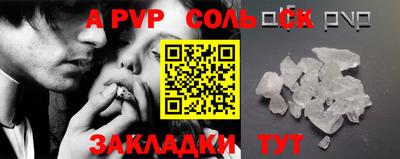 дживик Краснокаменск