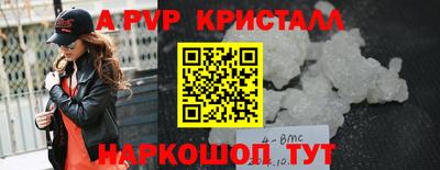 дживик Краснокаменск