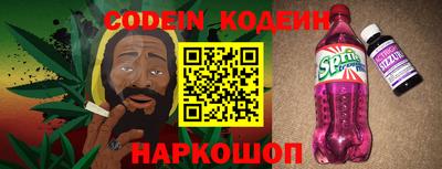 синтетический гашиш Кунгур