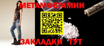 COCAINE Кумертау