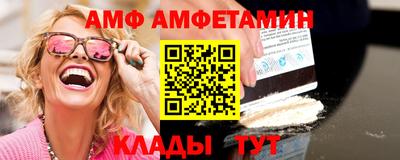 ГАЛЛЮЦИНОГЕННЫЕ ГРИБЫ Кулебаки