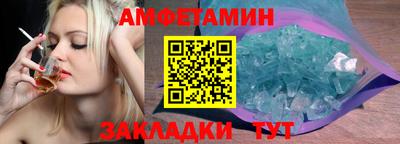 экстази Краснодар