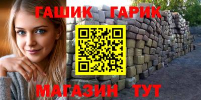синтетический гашиш Кунгур