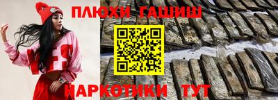 синтетический гашиш Кунгур