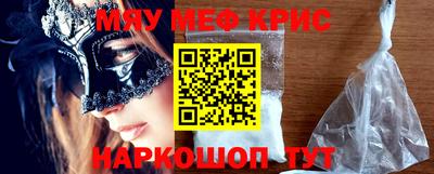 экстази Краснодар