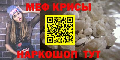 дживик Краснокаменск