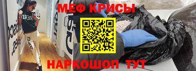 дживик Краснокаменск