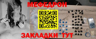 COCAINE Кумертау