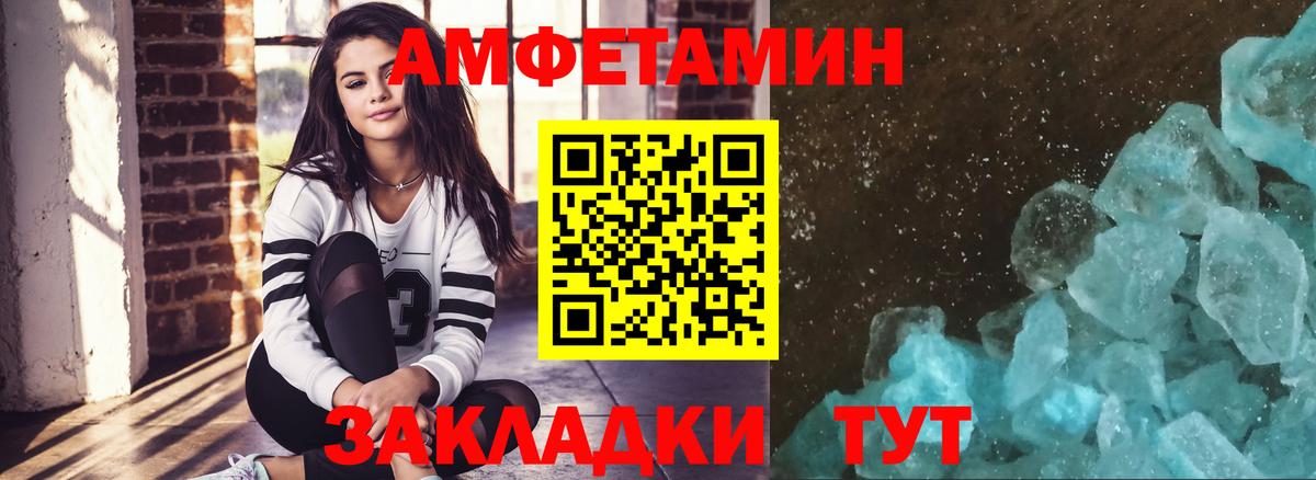 Метамфетамин мет  Вход с VPN  Метамфетамин  Метамфетамин мет  Кинель 