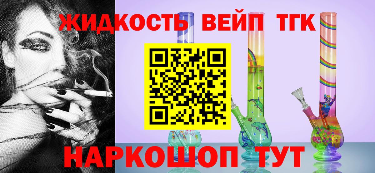 Дистиллят ТГК Wax Кинель