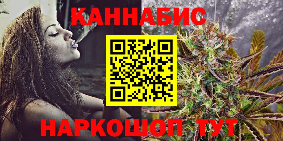 Кинель  Каннабис SATIVA & INDICA  Канабис SATIVA & INDICA  Вход с VPN 